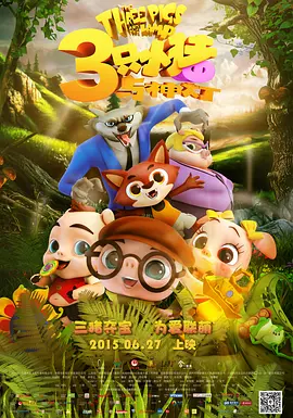 强条是什么意思啊