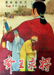 强条是什么意思啊
